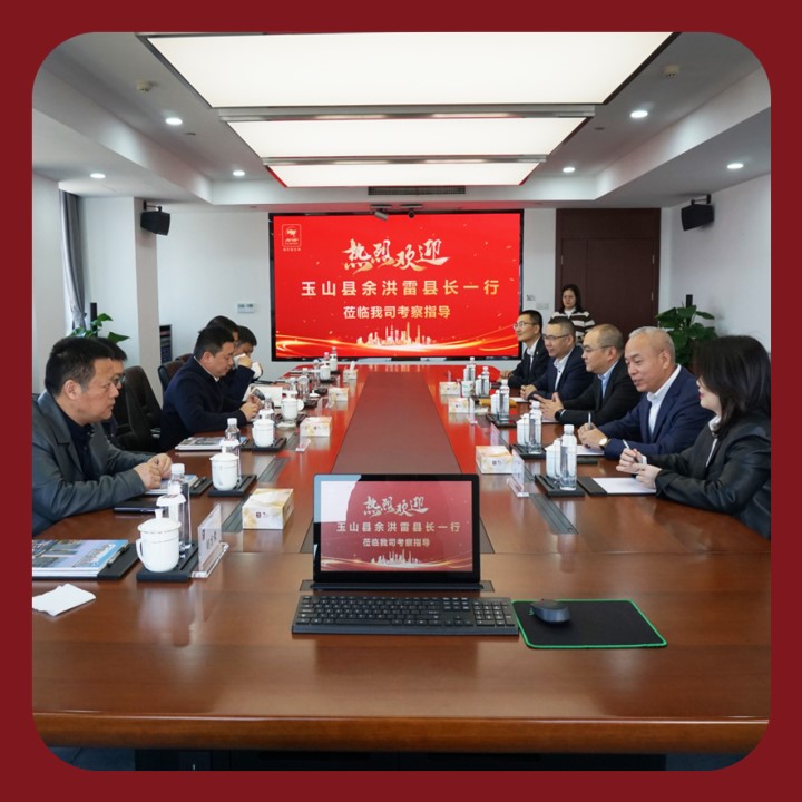 交流互鑒 共促發(fā)展 | 玉山縣領(lǐng)導(dǎo)率隊(duì)赴亞太酒店物業(yè)考察?