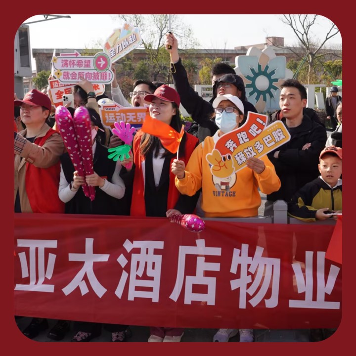 冠軍之路，我們守護(hù)
